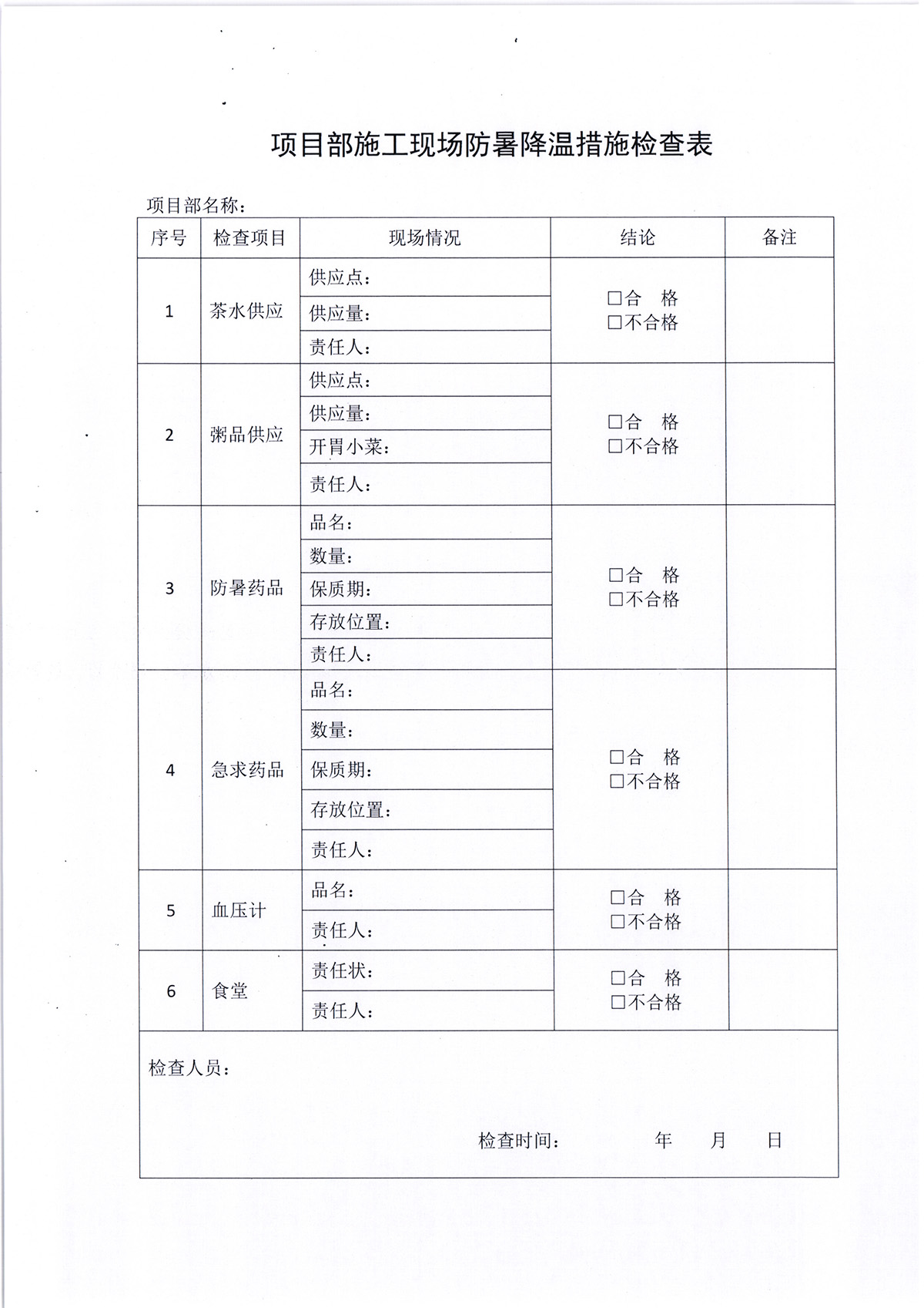 圖像-31